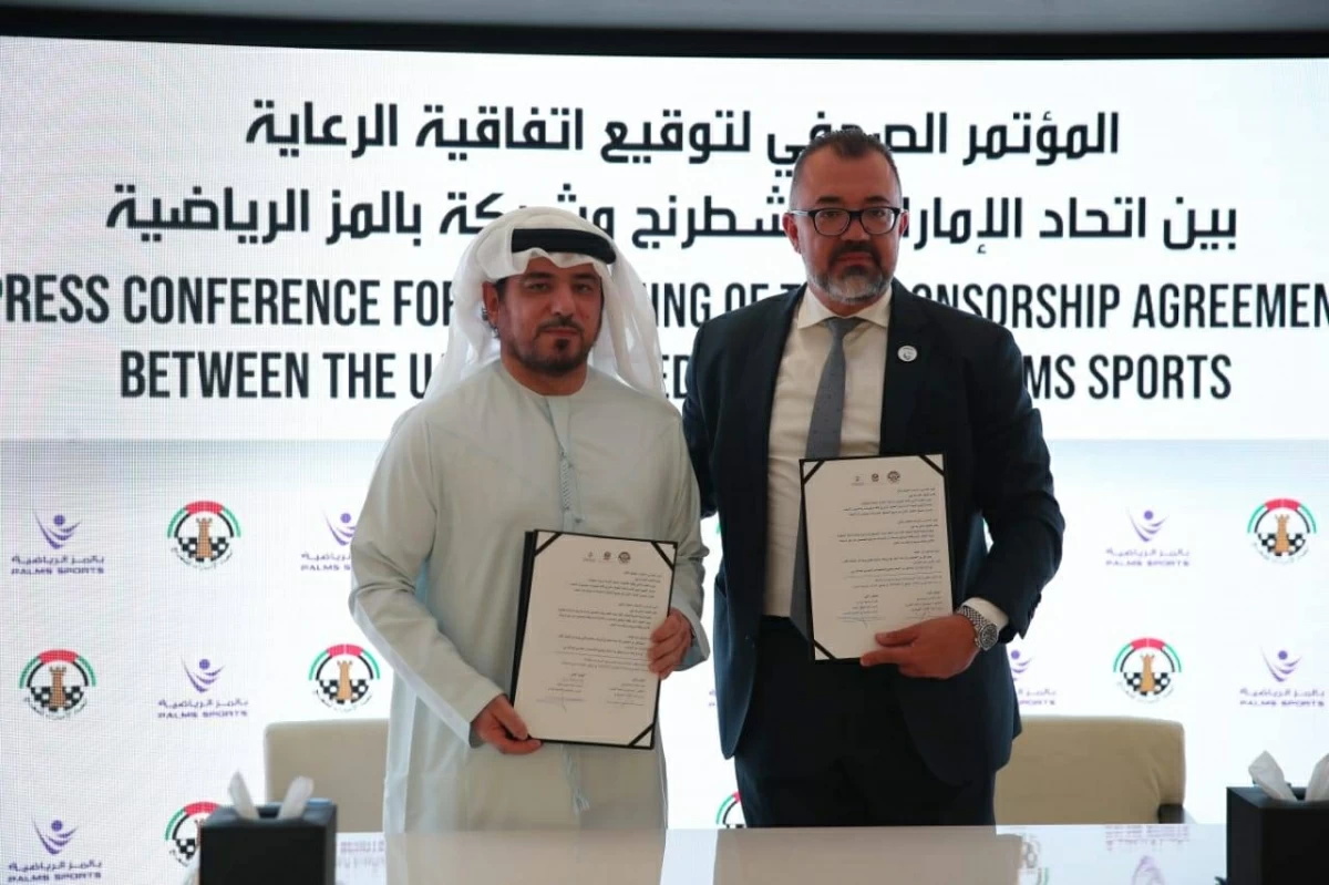 شراكة جديدة بين اتحاد الشطرنج وبالمز الرياضية
