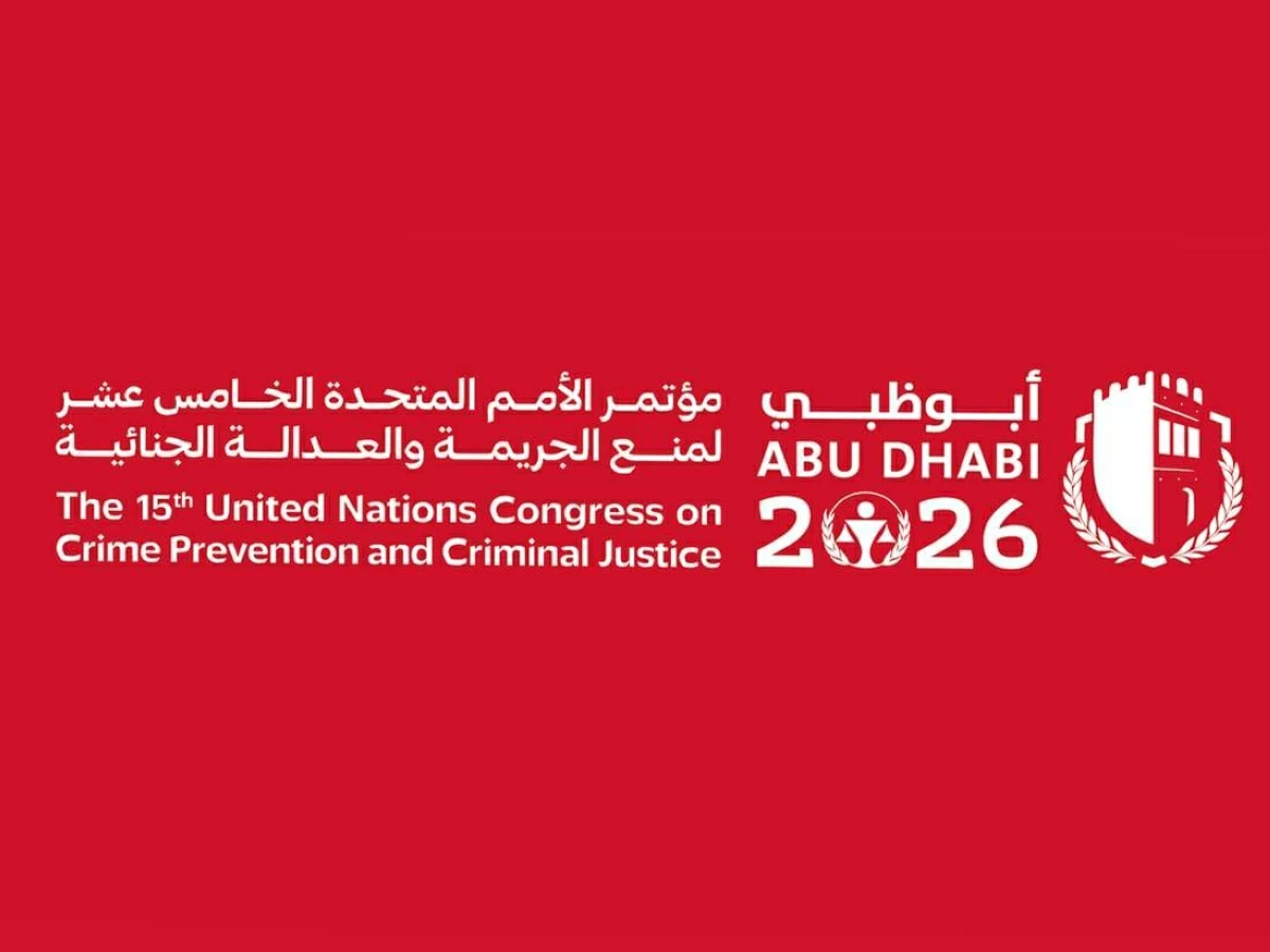 مؤتمر الأمم المتحدة الخامس عشر لمنع الجريمة والعدالة الجنائية