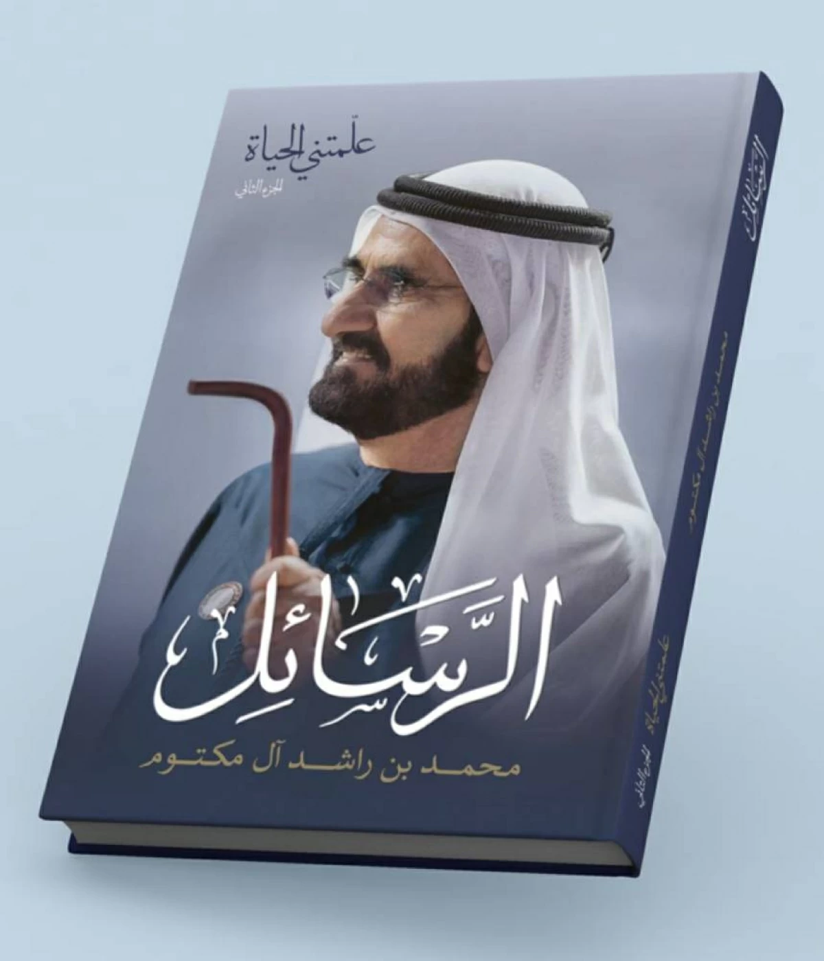 محمد بن راشد: تحية إلى فريق عملي الساعي لإسعاد شعبنا المثابر لرفعة بلادنا