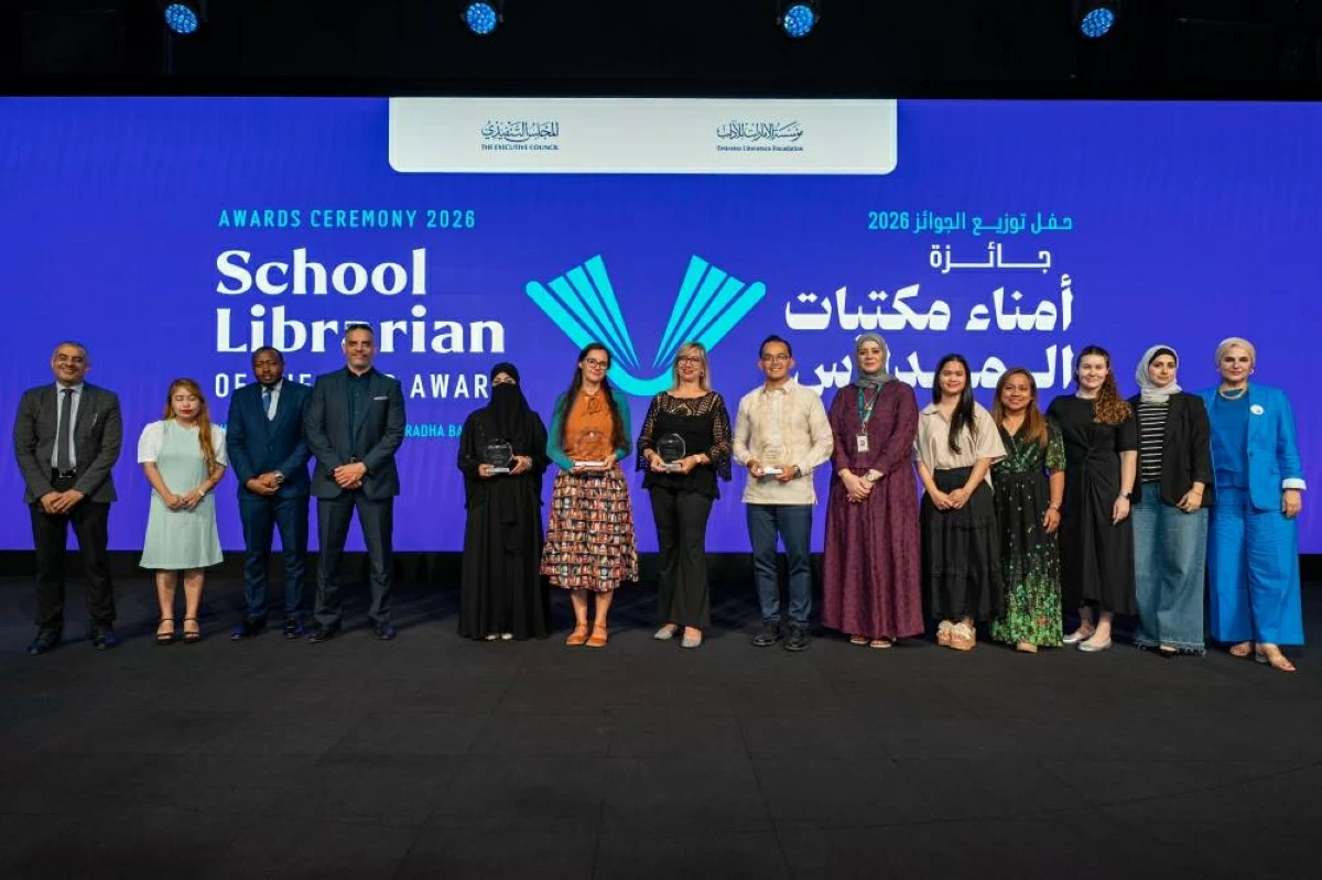 الفائزون بالجائزة 