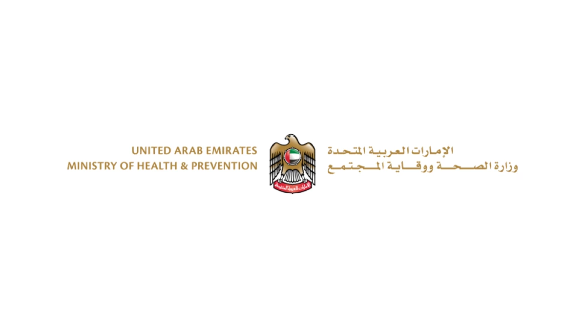 «الصحة» تُفعّل «المشاركة المجتمعية لتصفير البيروقراطية»