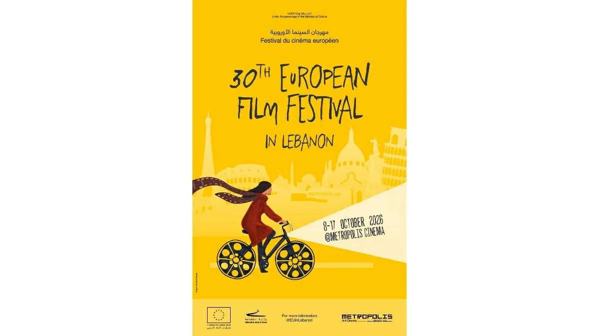 فيلم فرنسي يفتتح «السينما الأوروبية» في لبنان 8 أكتوبر
