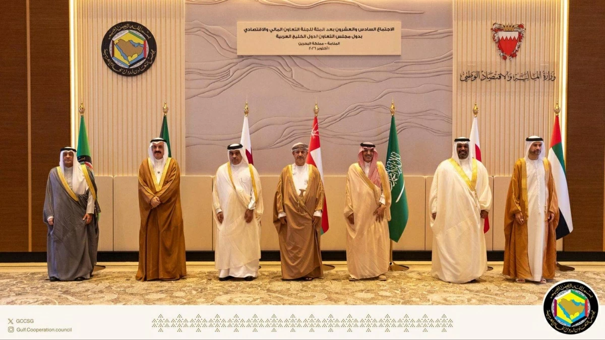 الحسيني ووزراء المالية في دول مجلس التعاون