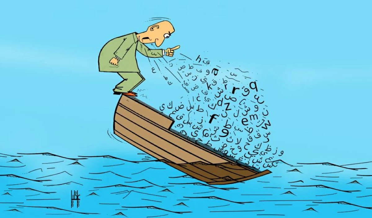 كاريكاتير