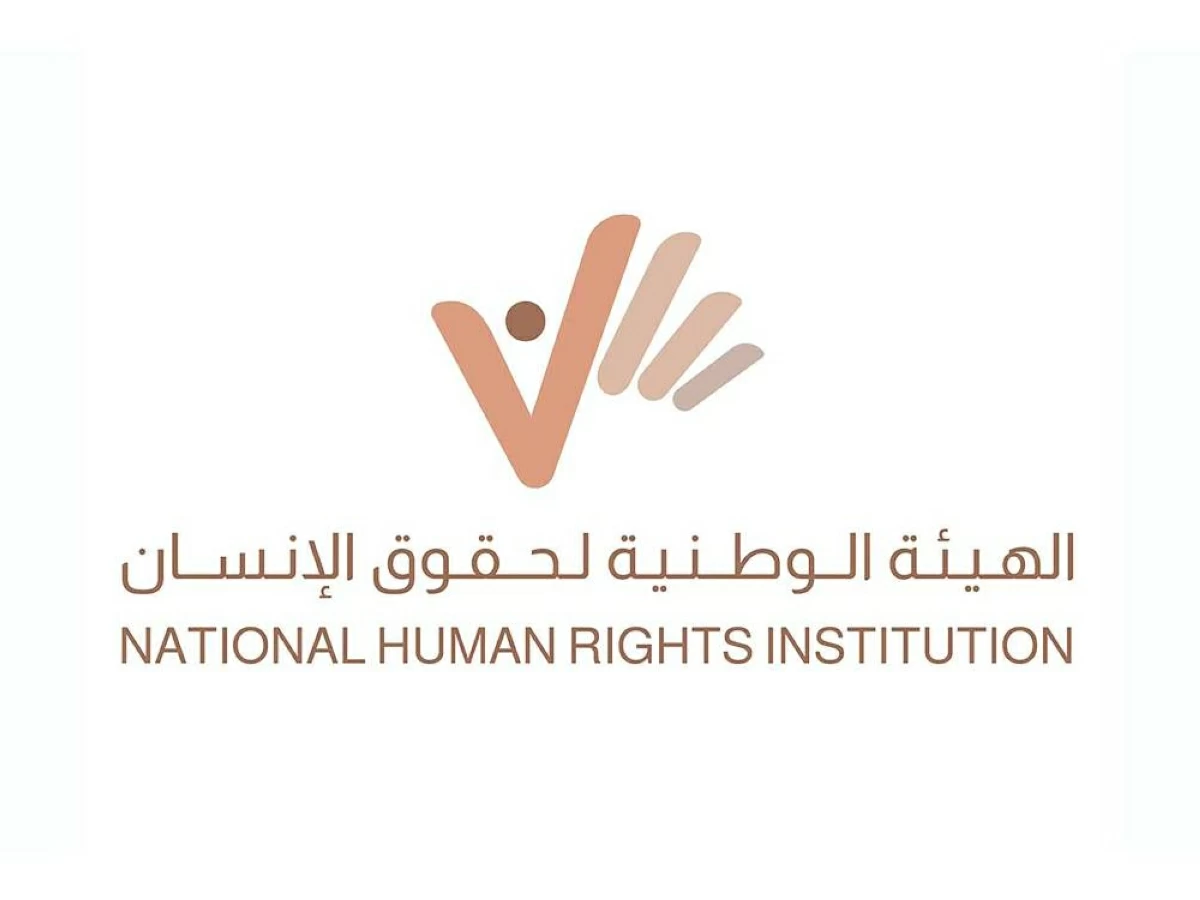 الهيئة الوطنية لحقوق الإنسان تقدّم تقريراً حول الحق في السكن اللائق