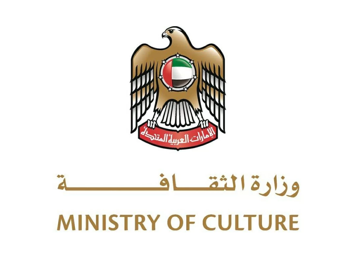 «الثقافة» تطلق الدورة الثانية من برنامج أبحاث التراث الحديث