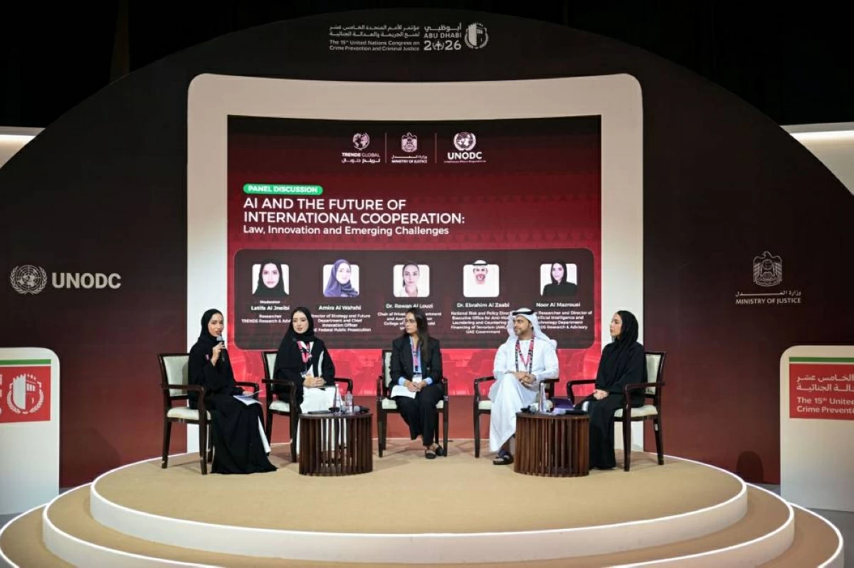 «تريندز جلوبال» يبحث تحديات مواجهة الجرائم المستحدثة