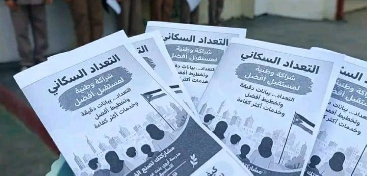 لماذا أثارت الجدل؟.. القصة الكاملة للأجهزة اللوحية العراقية في الأردن