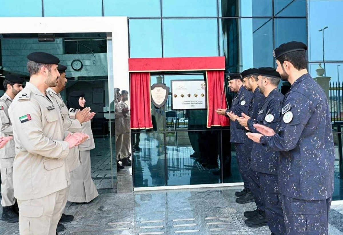 شرطة الشارقة تحتفي بتميّز مراكز خورفكان وواسط وكلباء