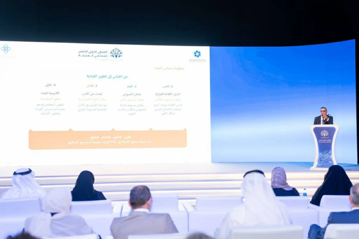 «مقياس الضاد» يستعرض القرائية بمدارس الشارقة الخاصة