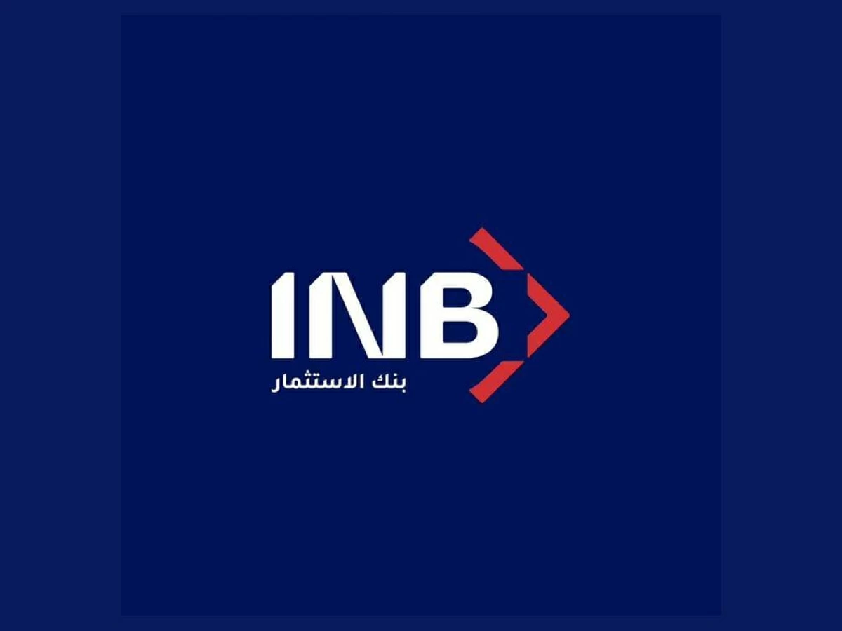 إلى «BBB+» مع «مستقرة».. رفع تصنيف بنك الاستثمار