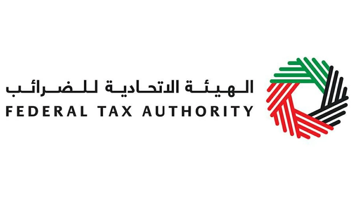 الضرائب
