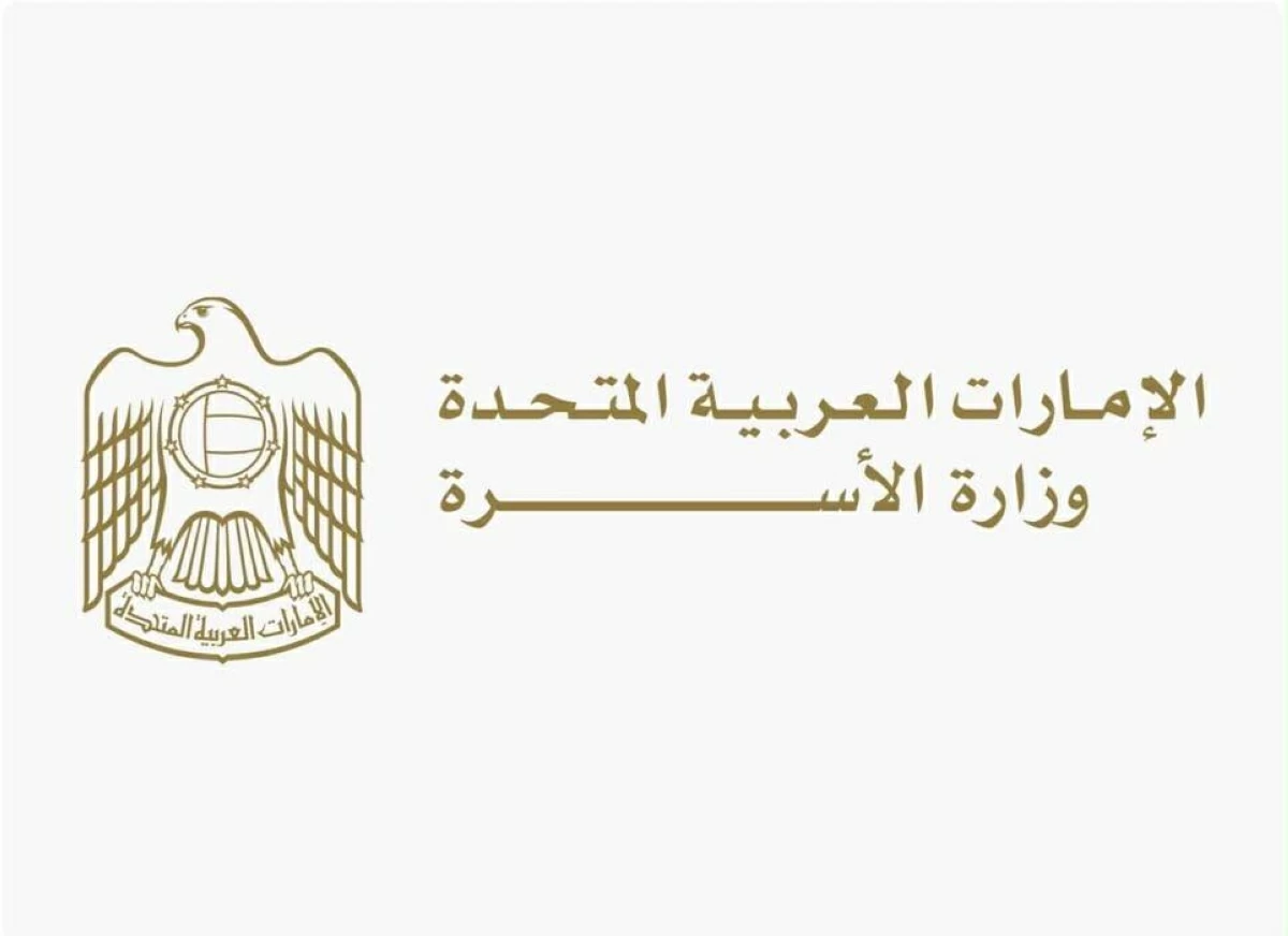 تأهيل كوادر شرطية متخصصة لتعزيز حماية الطفل