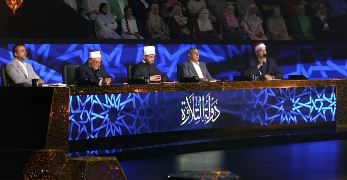 الموسم الثاني من برنامج دولة التلاوة ينطلق 13 نوفمبر