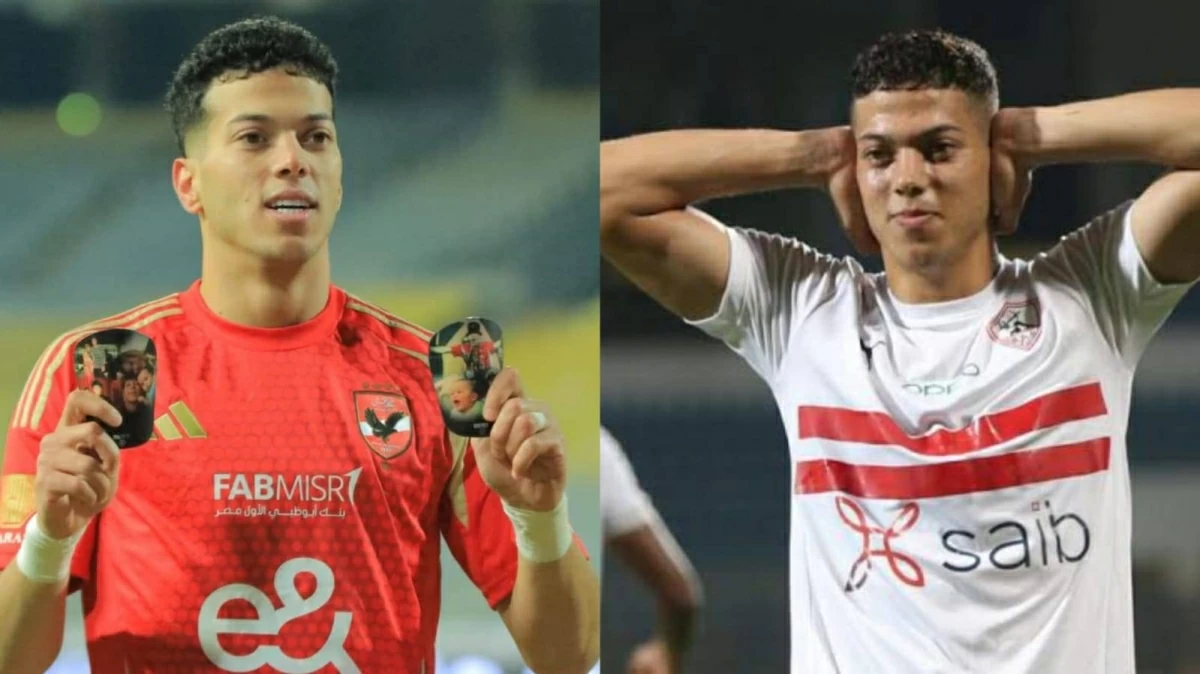 أصدقاء الأمس.. لاعبون سجلوا بقميصي الأهلي والزمالك في مباريات القمة