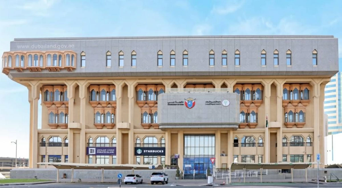 مقر دائرة الأراضي في دبي