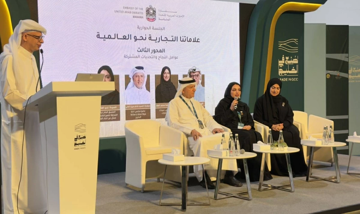 خلال مشاركة الاتحاد في المنتدى والمعرض