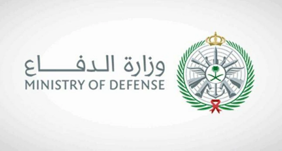 وزارة الدفاع السعودية: سننفذ عملية نوعية في صنعاء