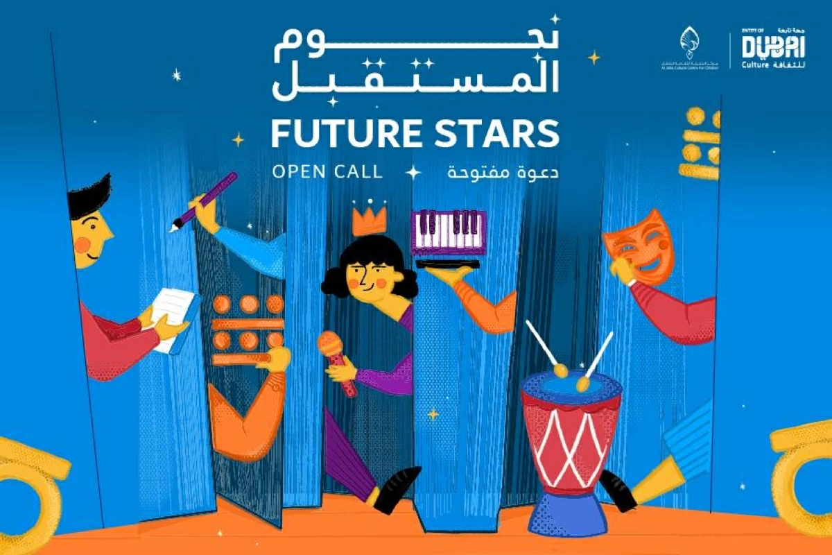 «دبي للثقافة» تبحث عن «نجوم المستقبل» في التمثيل والغناء والمسرح