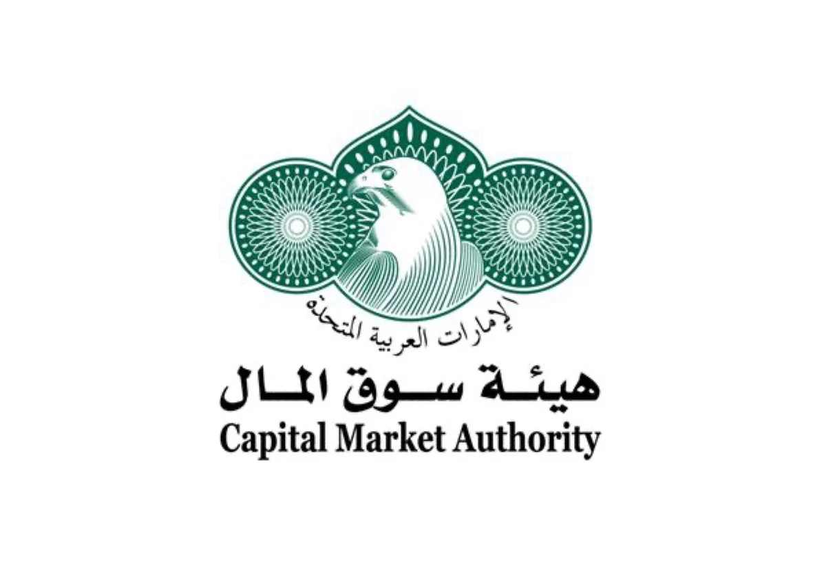 هيئة سوق المال تعزز آليات الوصول إلى الأطر التنظيمية