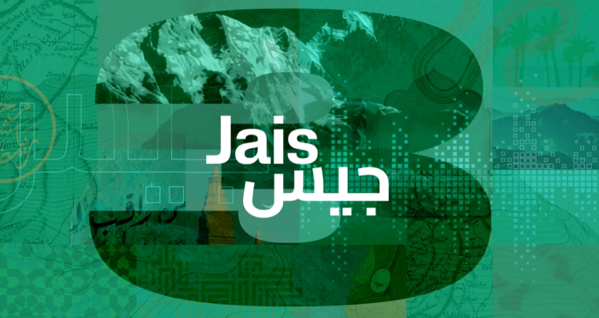 جامعة محمد بن زايد تطلق «جيس 3» للكلام والكتابة بالعربية