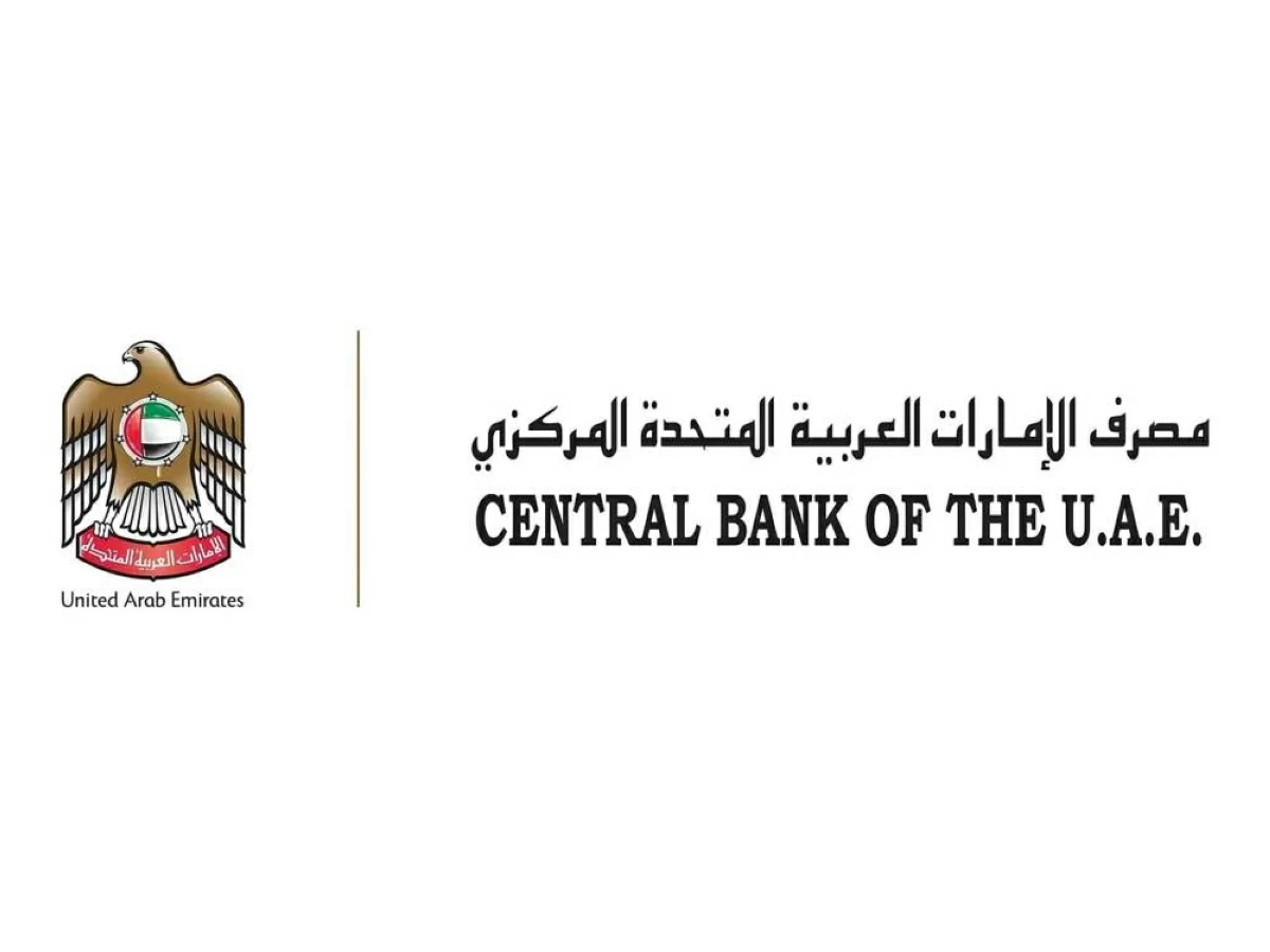 «المركزي»: بنوك الإمارات.. قوية ومرتفعة السيولة