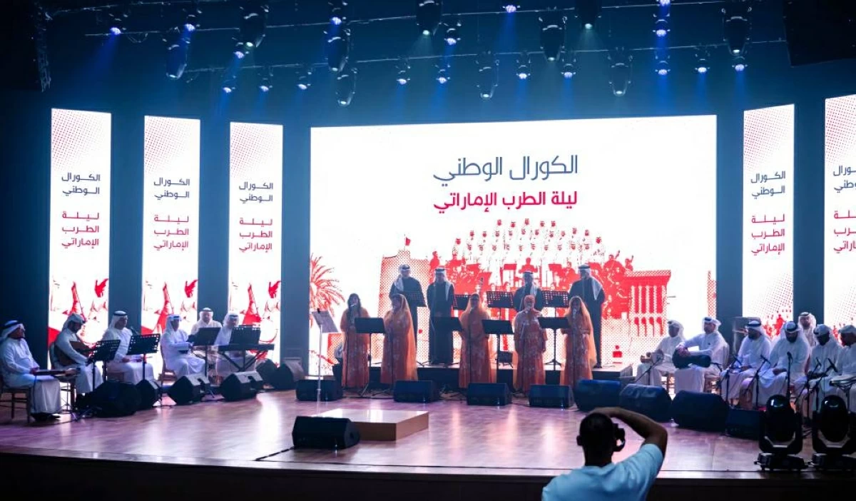 «كورال الوطن» في الأمسية