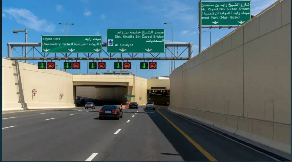 نفق الميناء في أبوظبي يقلص الرحلات 40%