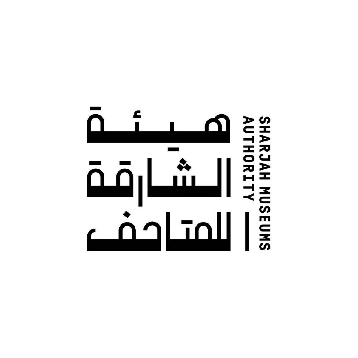 هيئة الشارقة للمتاحف تطلق هويتها البصرية الجديدة