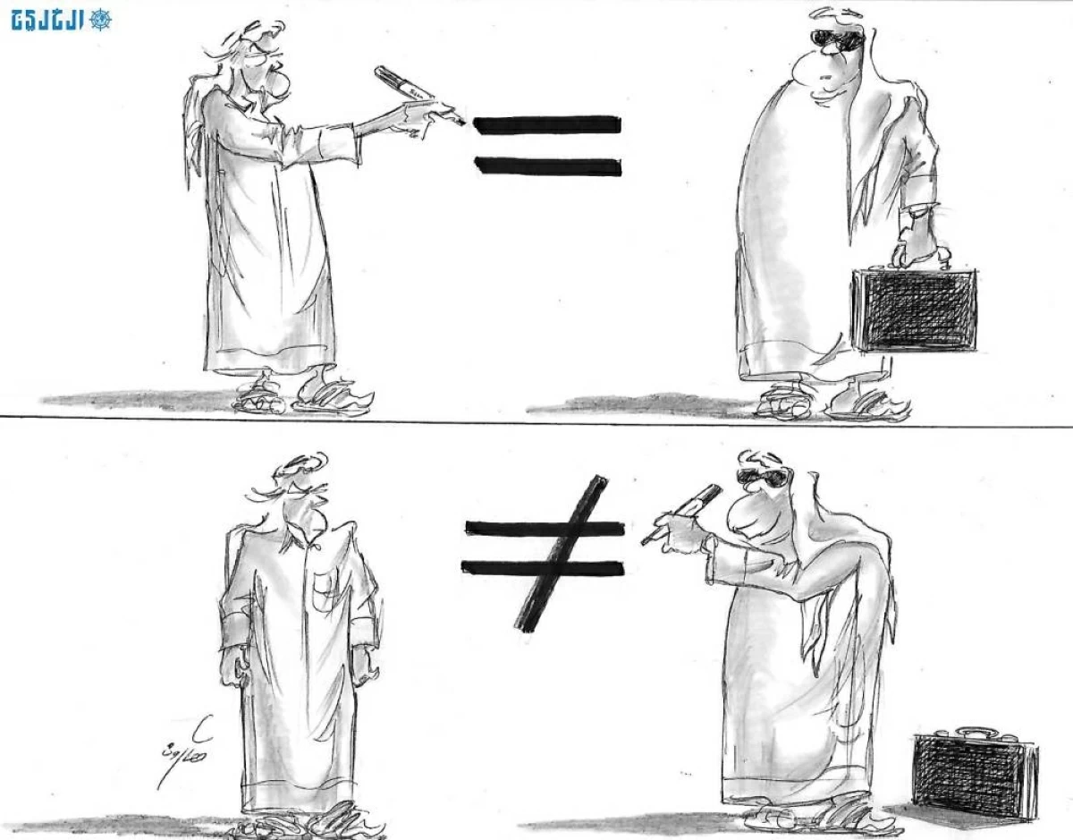 هارون