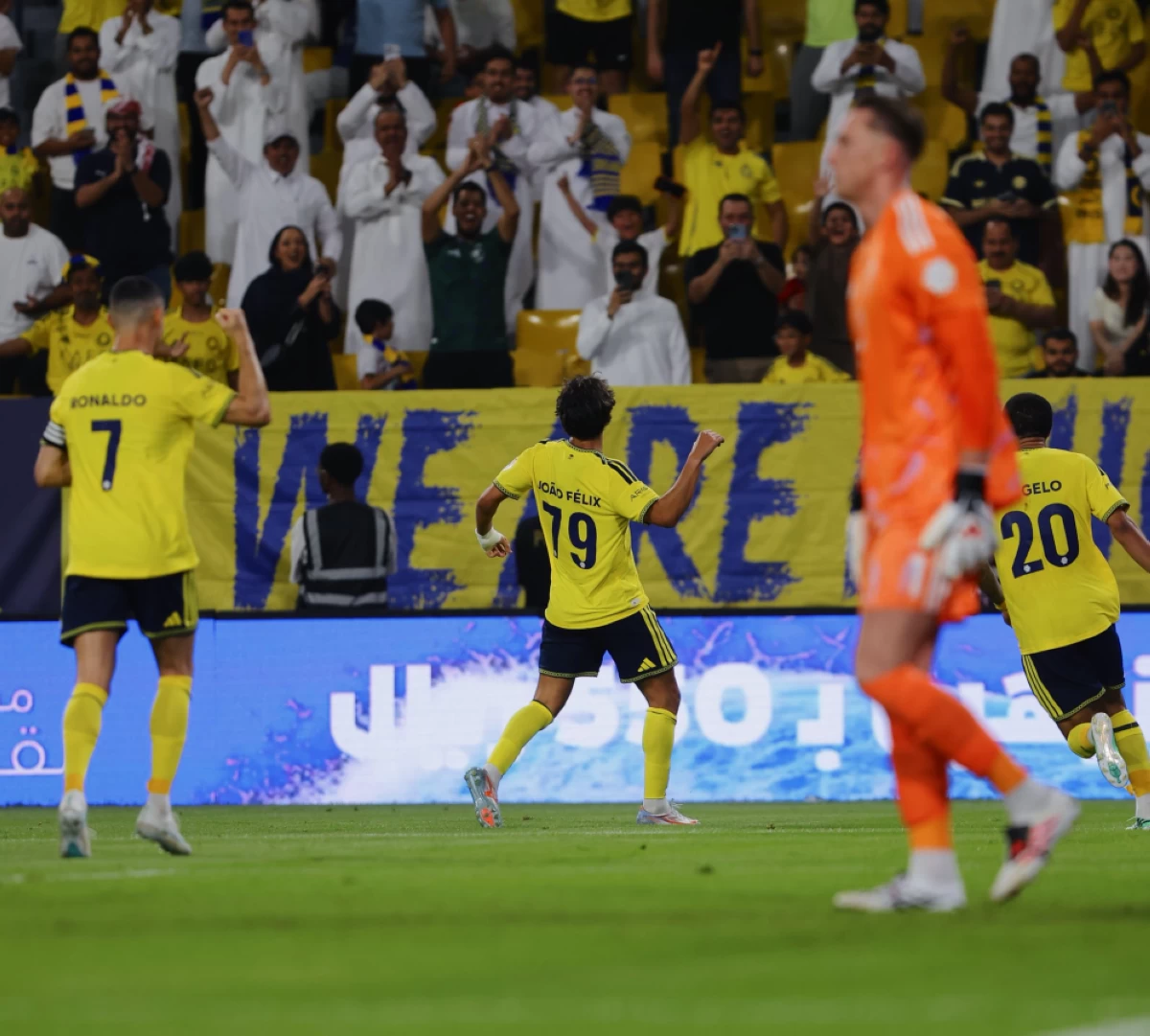 احتفالية هدف النصر