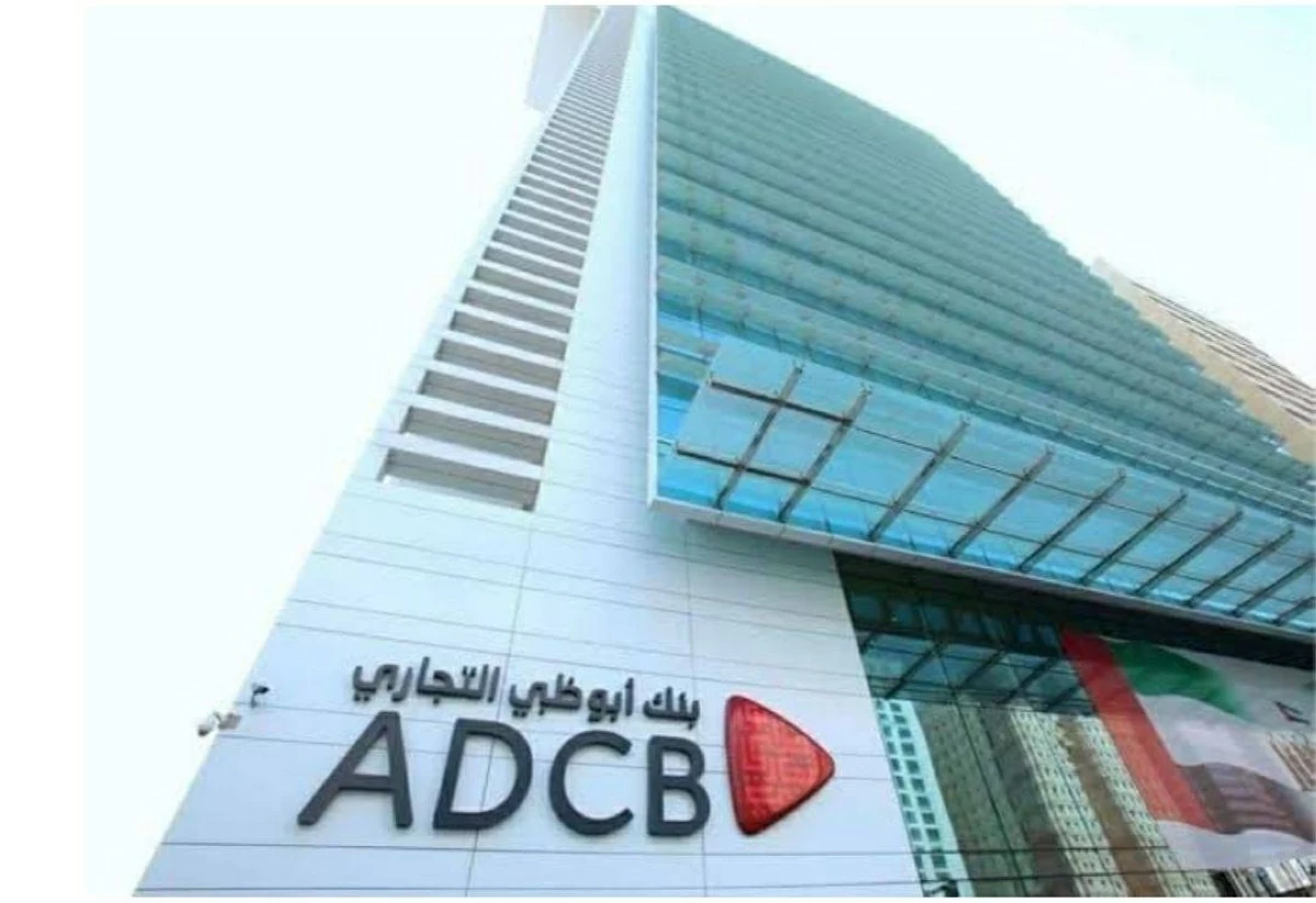 أبوظبي التجاري