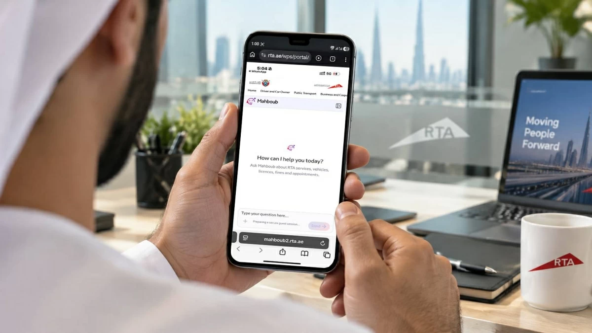 «طرق دبي» تطوّر «محبوب» لإنجاز خدمات مترابطة بالذكاء الاصطناعي المساعد