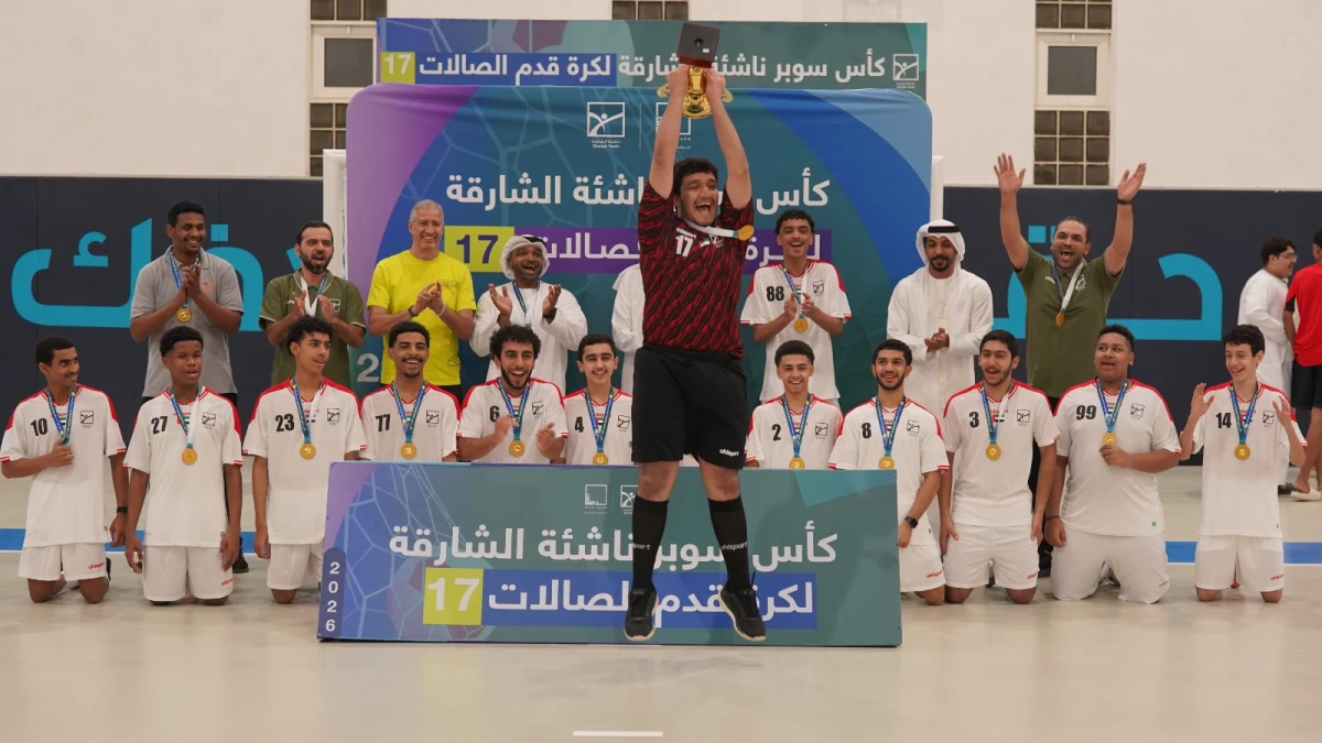 احتفالية الفريق الفائز بكأس السوبر