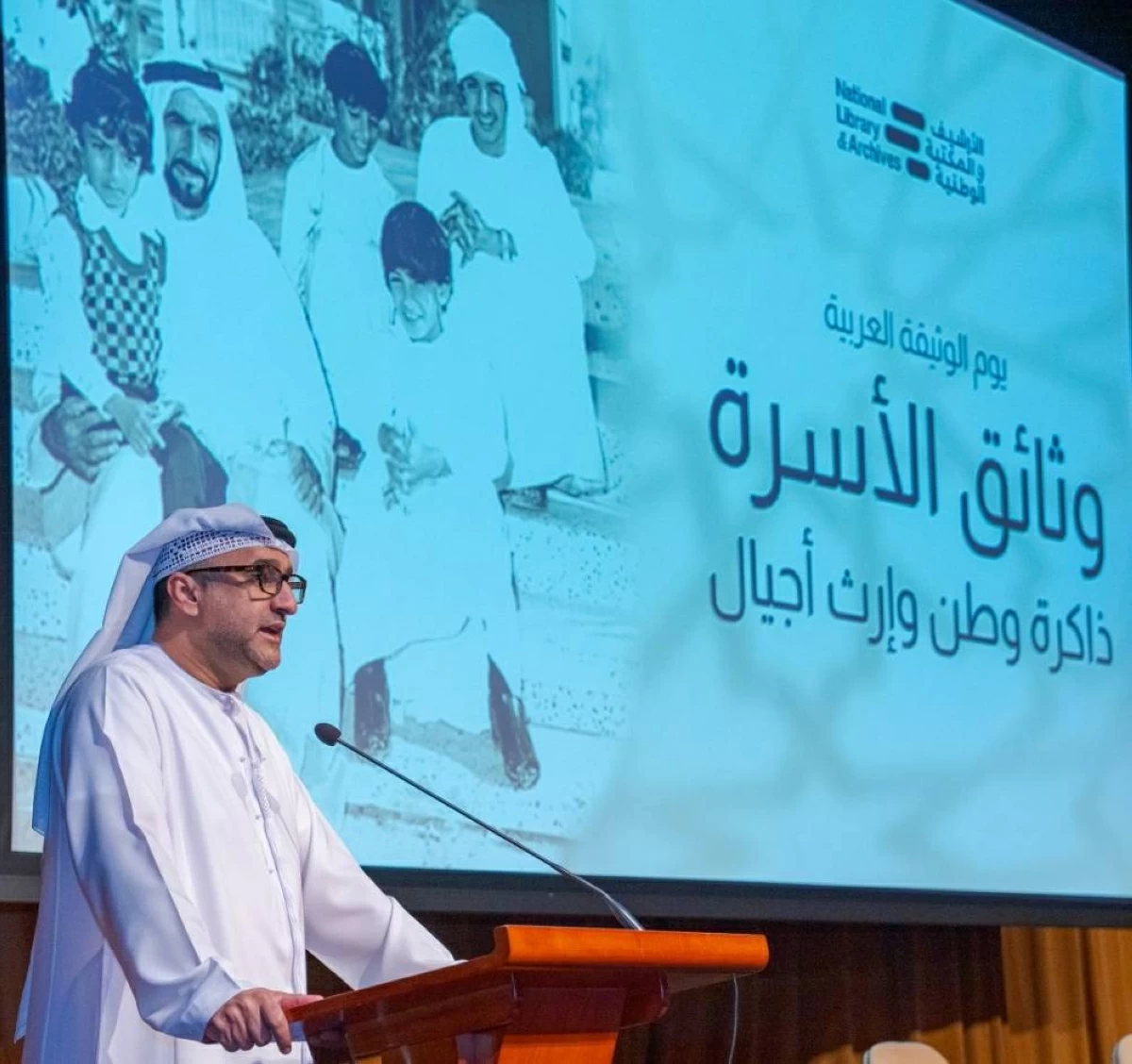الدكتور عبد الله ماجد آل علي يلقي كلمته