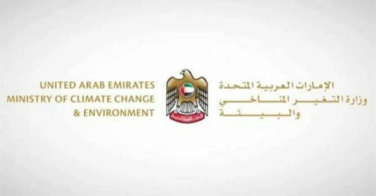 «التغير المناخي»: الرائحة الملاحظة ناتجة عن تسرب نفطي ولا تشكل خطراً صحياً