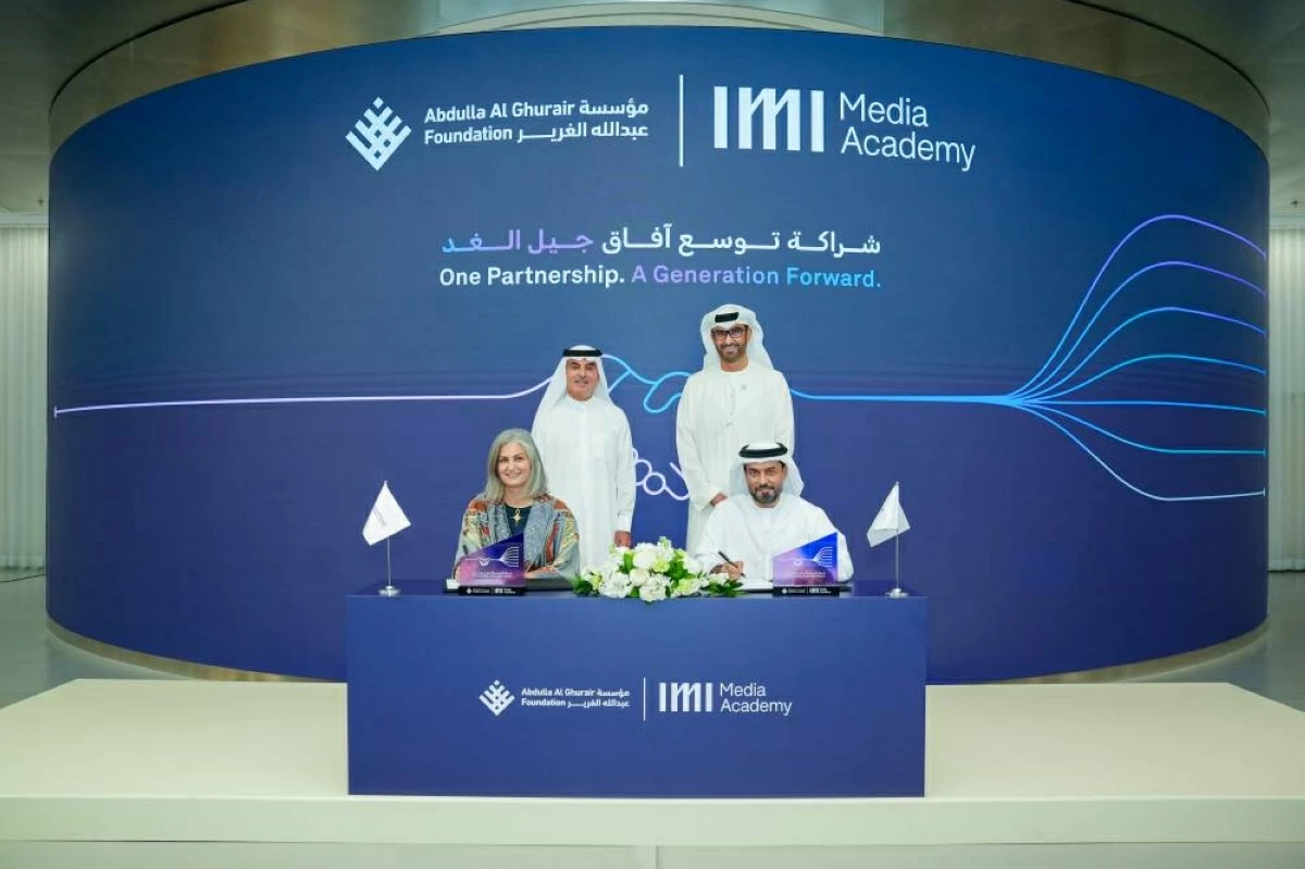 شراكة استراتيجية بين «IMI» و«عبدالله الغرير» لتطوير المهارات الإعلامية