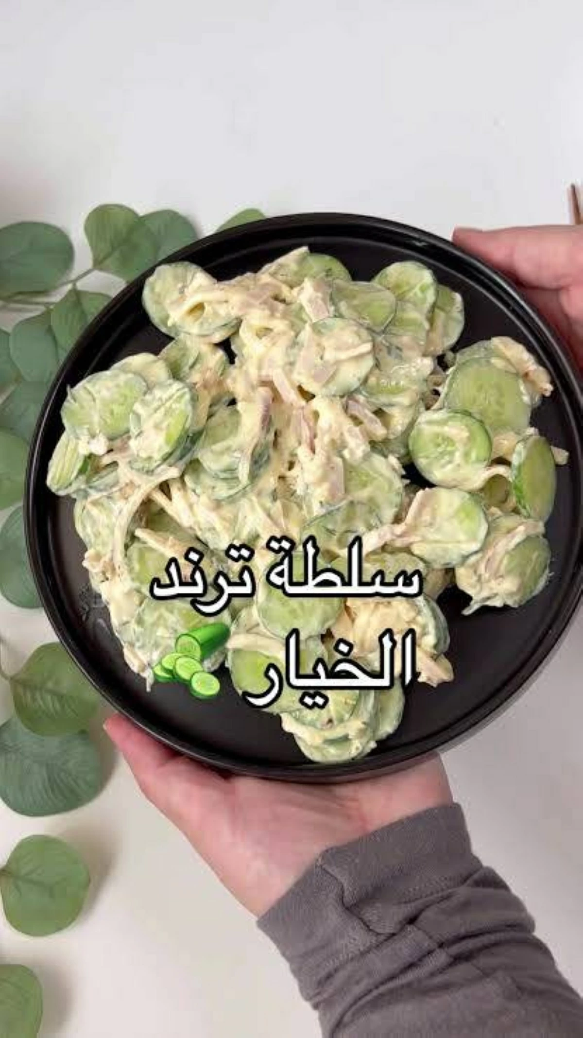 «ترند»الطعام.. وصفات غريبة تثير الفضول