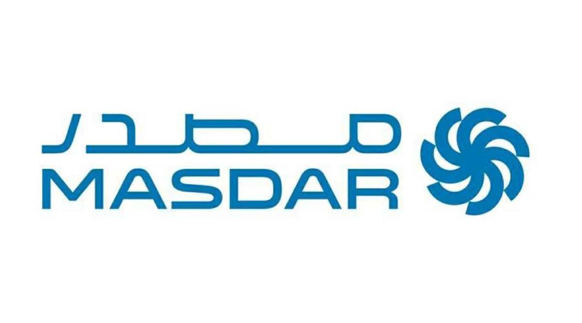 مصدر
