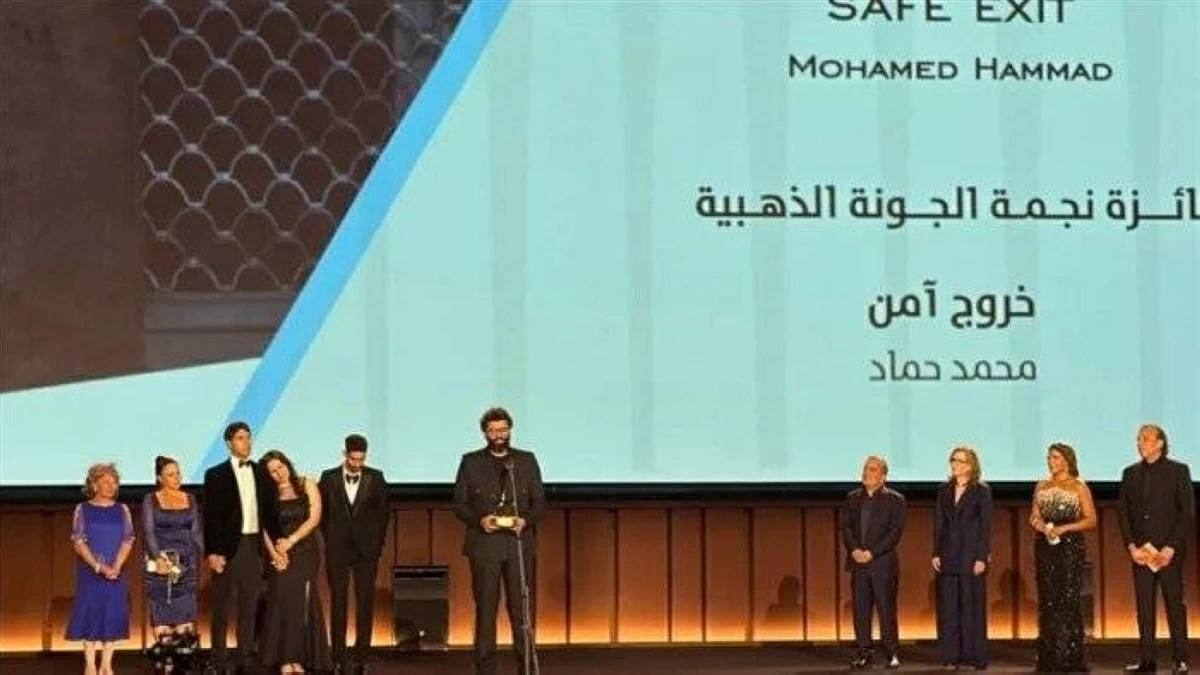 تكريم الفيلم الفائز