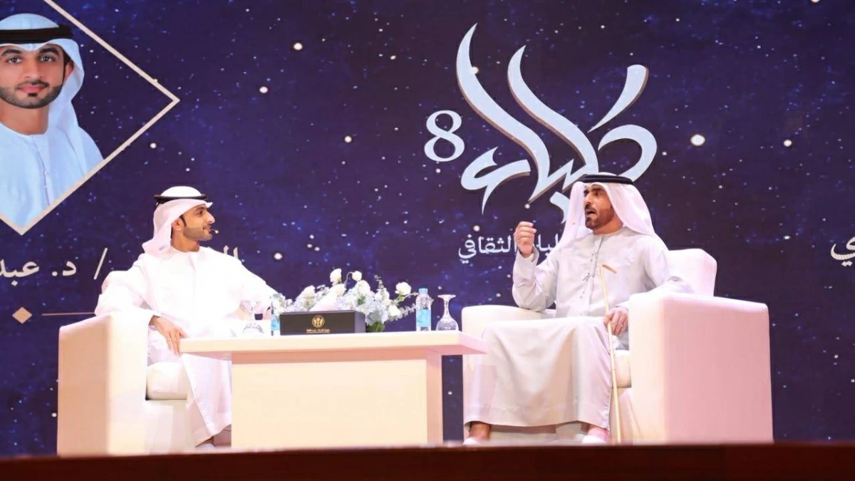 تنوع إبداعي في انطلاق الدورة الثامنة من «كلباء الثقافي»