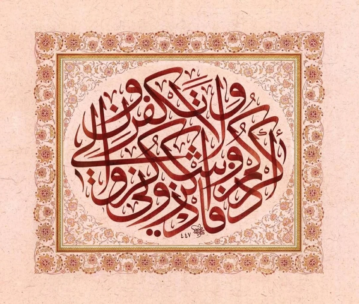 عمل للفنان عبد الفتاح طه