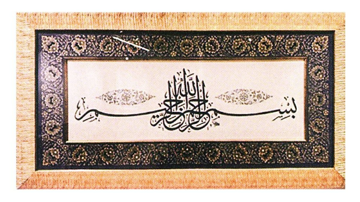 لوحة الفنان محمد فاروق الحداد