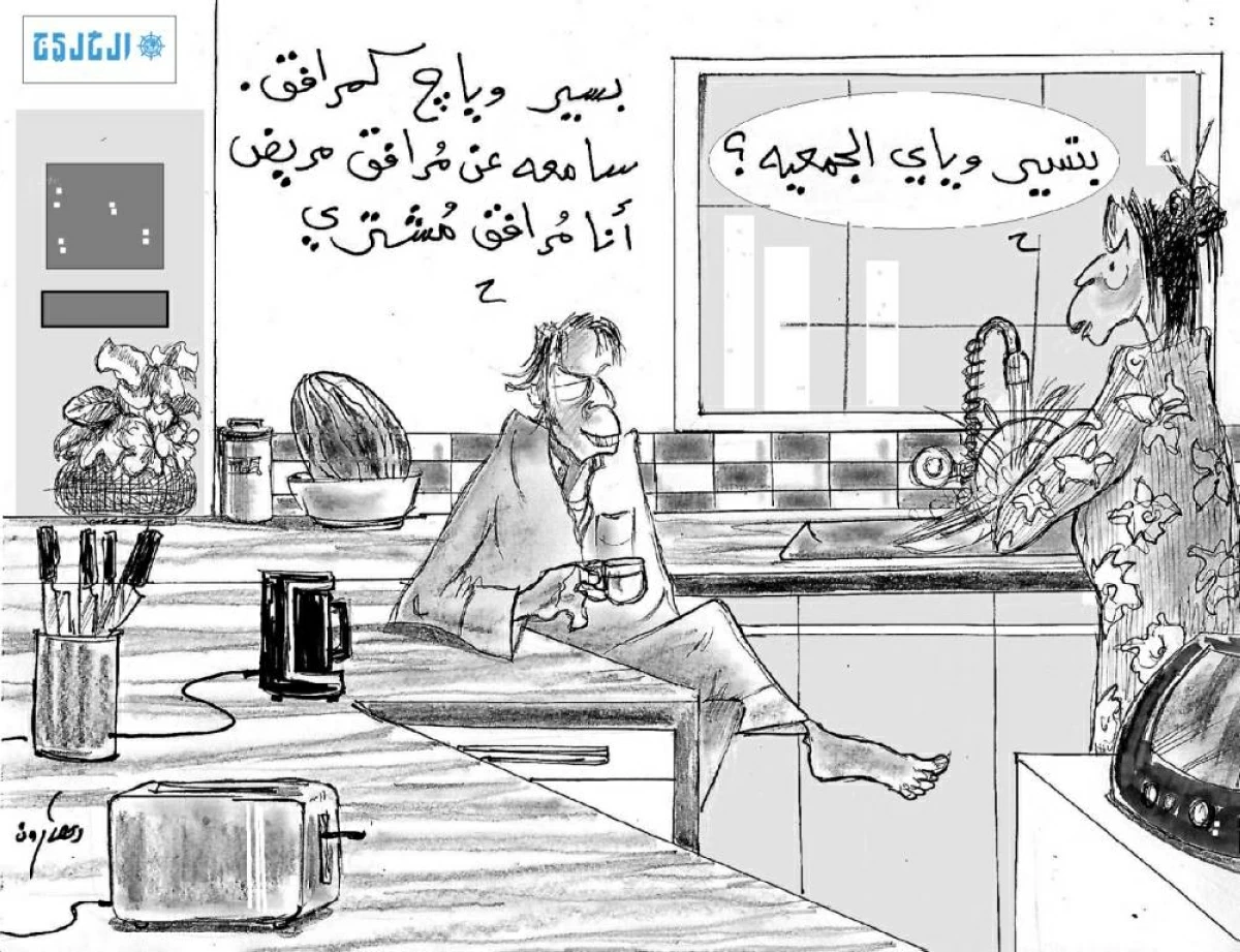 هارون