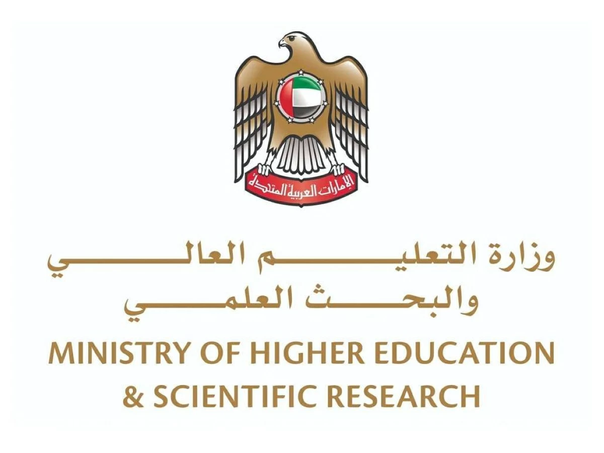 70 مؤسسة جامعية تدعم منظومة القبول الرقمي