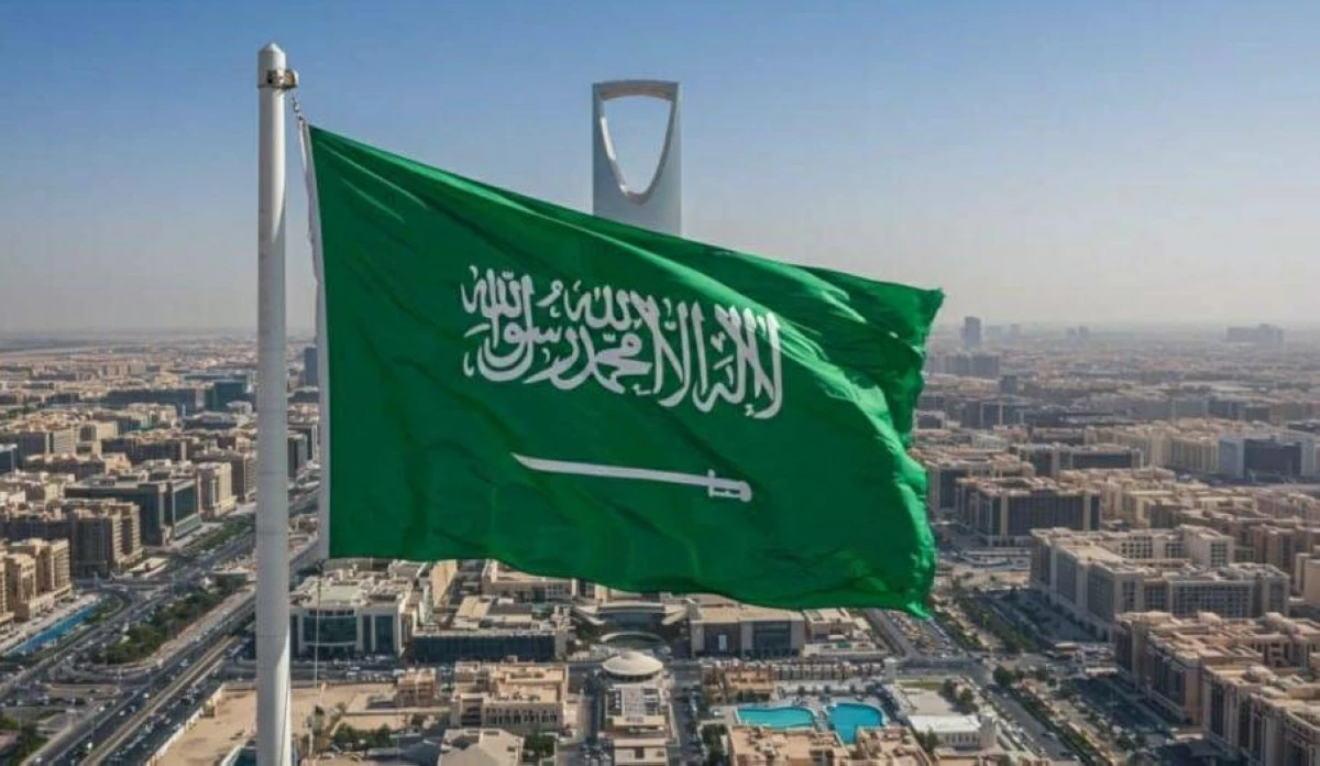 السعودية
