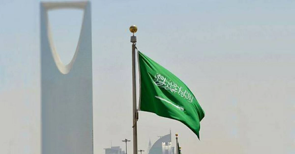 السعودية