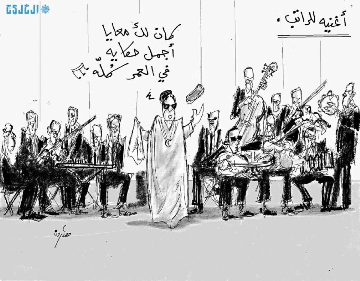 هارون