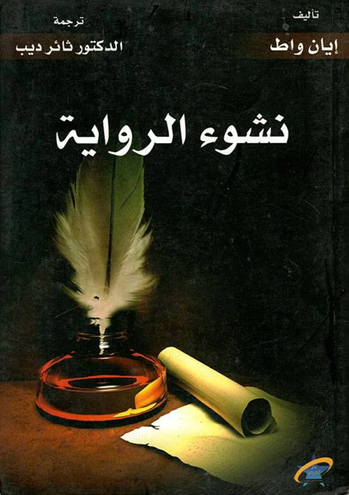 غلاف