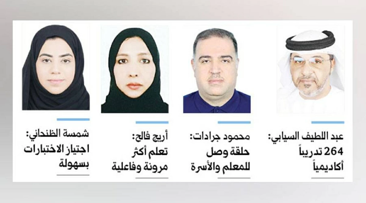 تحديث